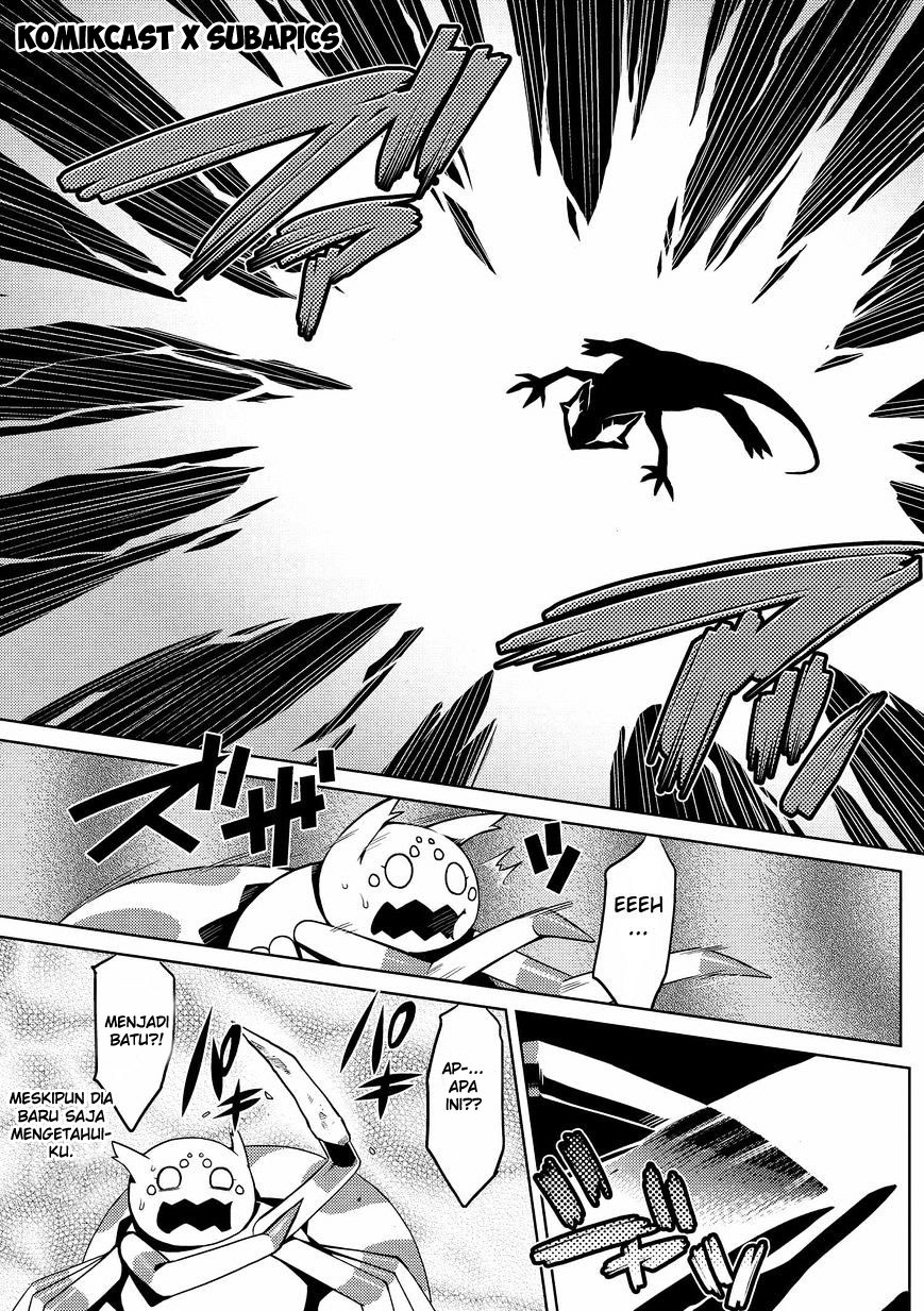 Kumo desu ga, Nani Ka?